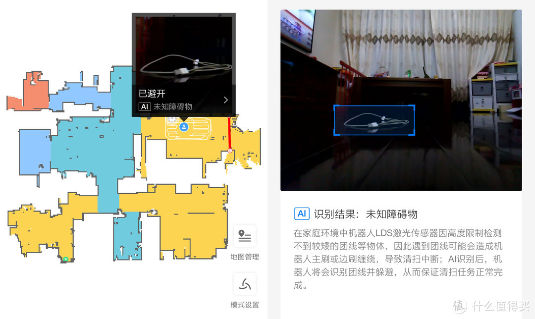 AI加持的扫地机究竟值不值——石头T7 Pro扫地机全解析