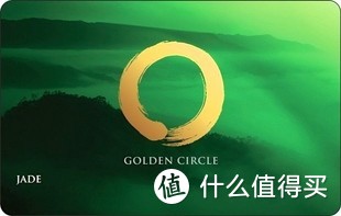 超给力！一晚翡翠，三晚IHG白金，快速拿下多家酒店*级会籍