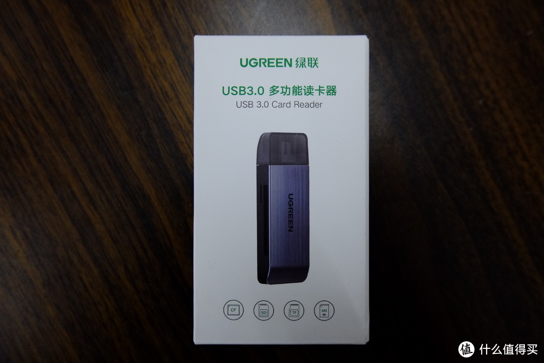 入门级别却精致全能的读卡器——绿联多功能USB3.0读卡器开箱体验