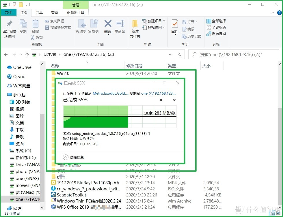 ​一步到位，购入群晖920+和它的小伙伴们