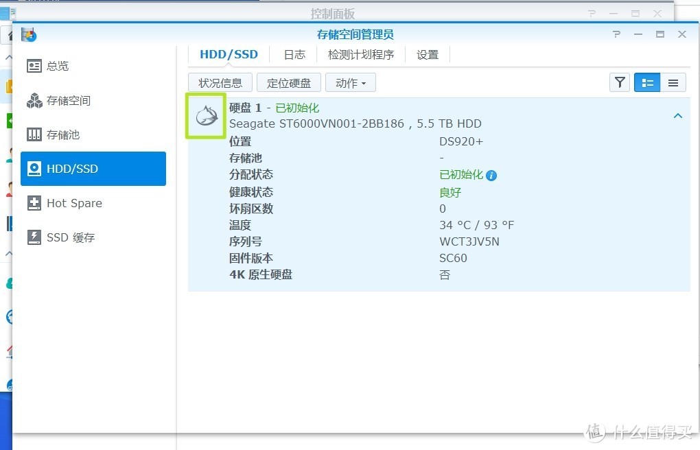 ​一步到位，购入群晖920+和它的小伙伴们