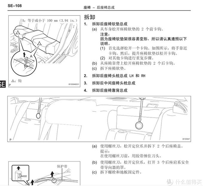 色魔张大妈史上第一个雷克萨斯GS车主安装的第一个流媒体后视镜