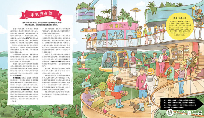 买童书莫急下单!收好这份双十一省钱攻略!(建议收藏)
