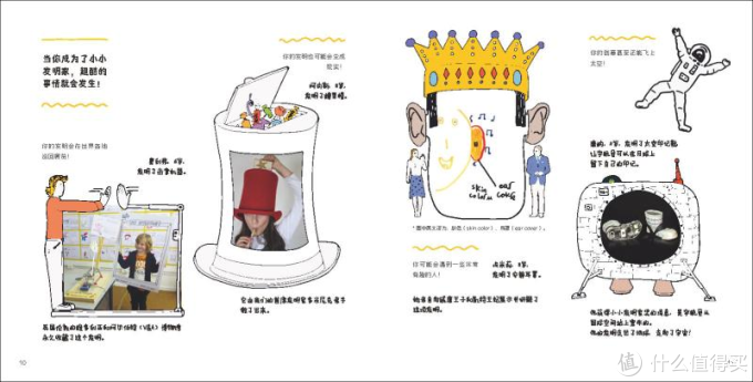 买童书莫急下单!收好这份双十一省钱攻略!(建议收藏)