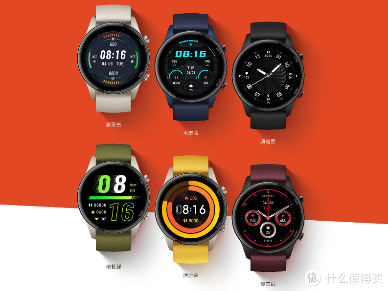 小米手表Color运动版上架预售：支持血氧检测、16天超长续航