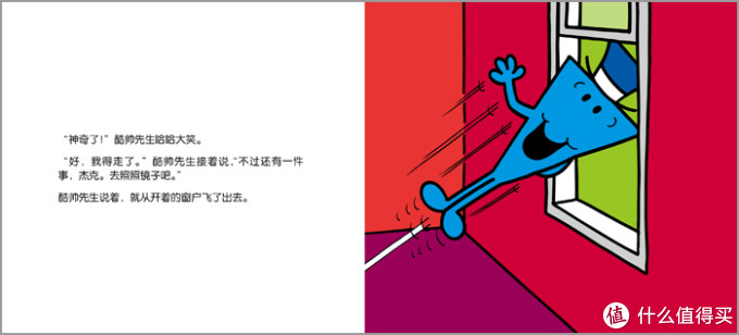 买童书莫急下单!收好这份双十一省钱攻略!(建议收藏)