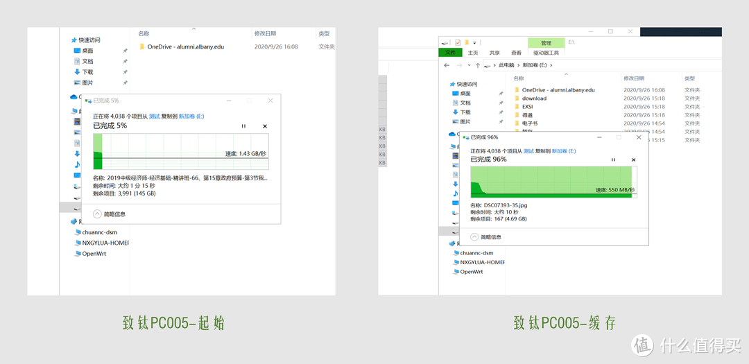 不只是稳定高速，自研Xtacking技术才是关键：致钛SSD体验