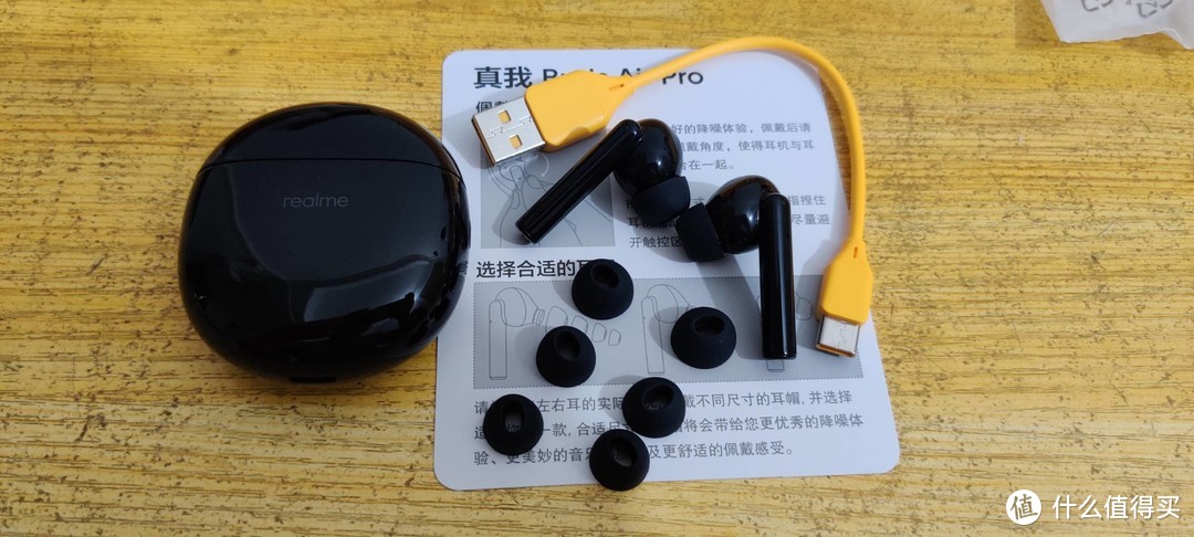 realme 真我 Buds Air Pro 降噪蓝牙耳机试水