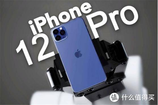 iPhone 12新鲜出炉，虽然亮点很多，但是没有充电头等配件