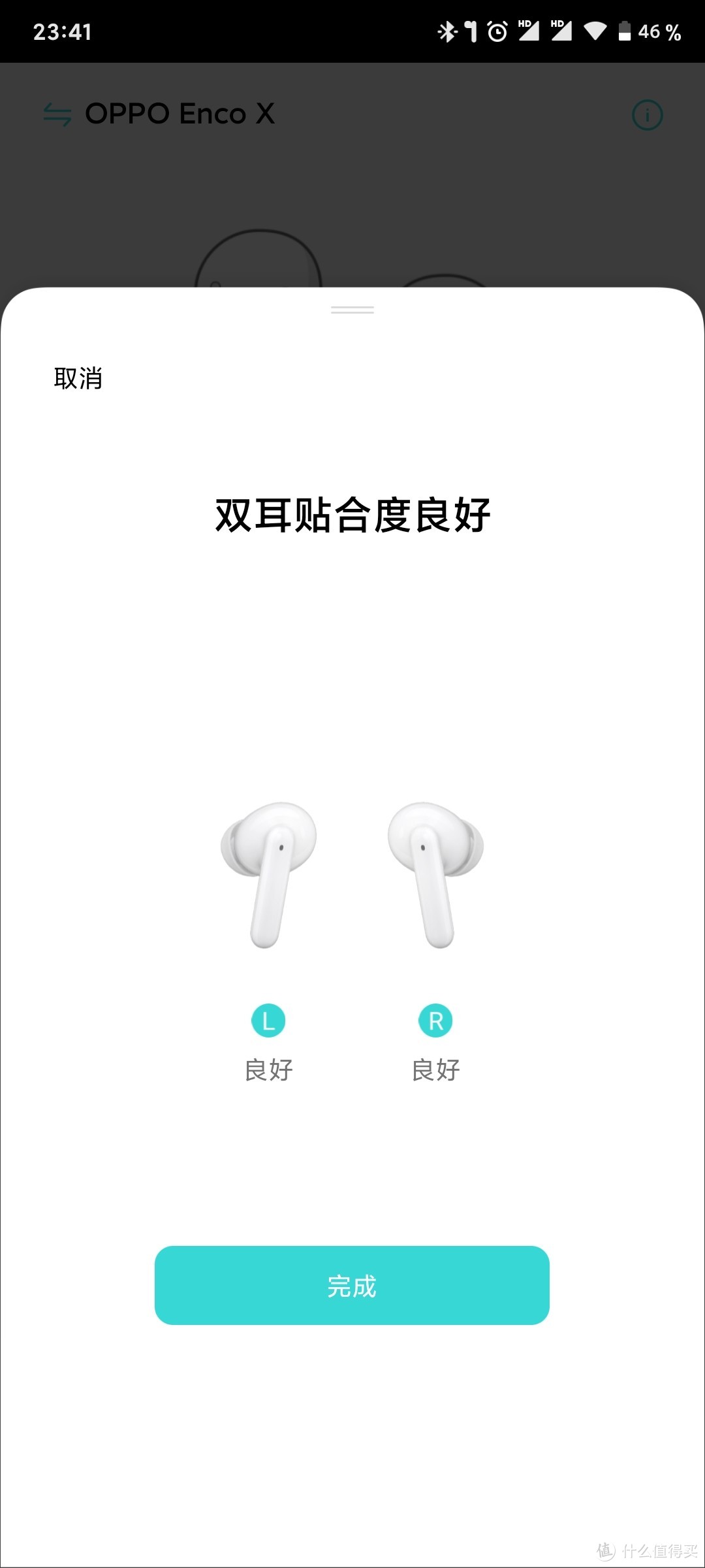 只谈体验、不谈参数——OPPO Enco X真无线降噪耳机使用体验