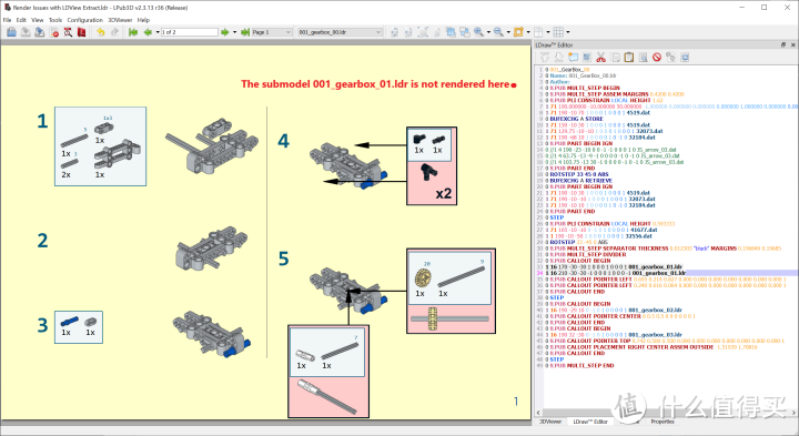 乐高搭建软件 Lego studio LDD 软件合集 贝贝老师整理版