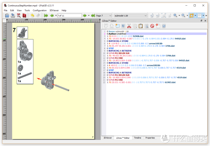 乐高搭建软件 Lego studio LDD 软件合集 贝贝老师整理版