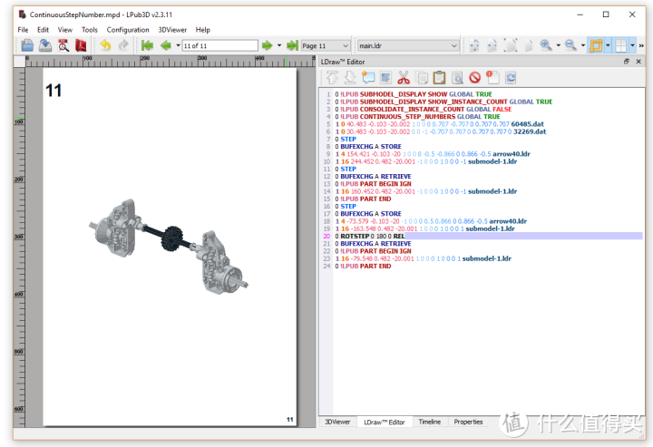 乐高搭建软件 Lego studio LDD 软件合集 贝贝老师整理版