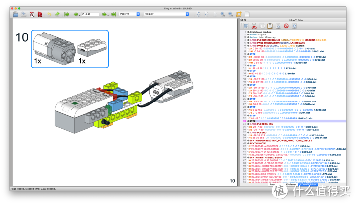 乐高搭建软件 Lego studio LDD 软件合集 贝贝老师整理版