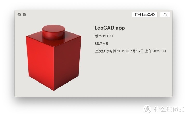 乐高搭建软件 Lego studio LDD 软件合集 贝贝老师整理版