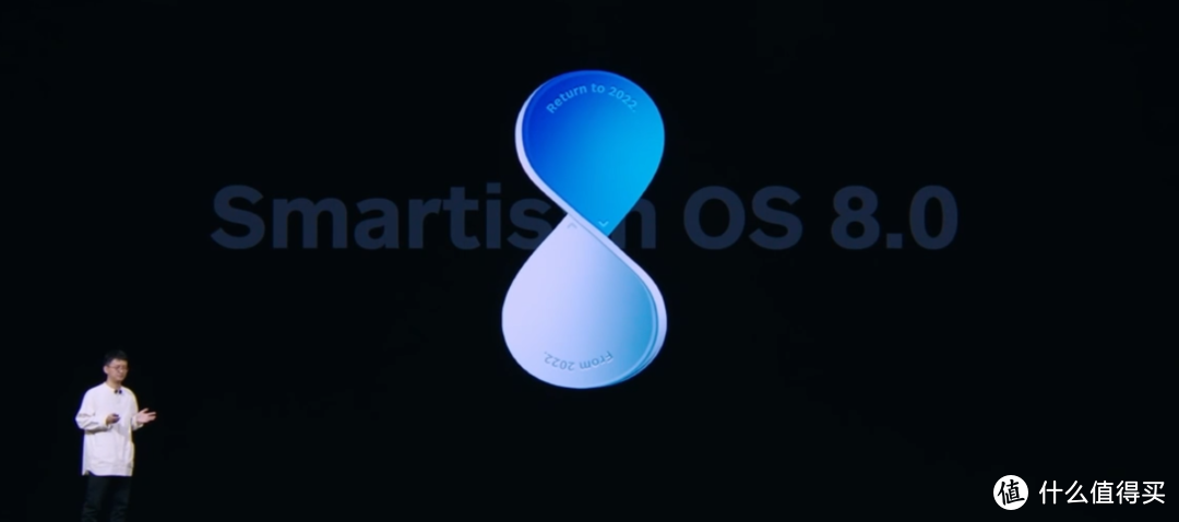 Smartsion OS 8.0版本发布，增加感知光影、时间胶囊、断网寻踪等功能