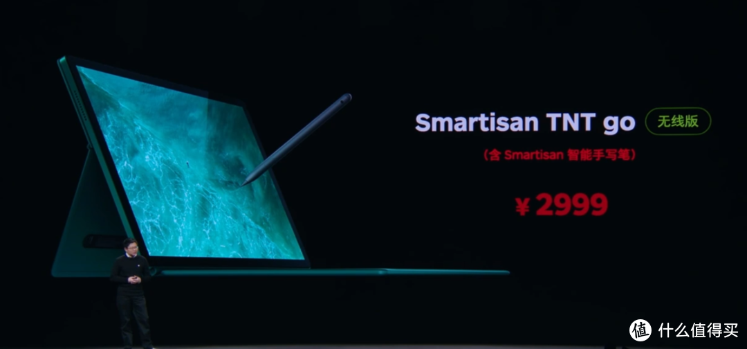 坚果发布Smartisan TNT go扩展本，重新定义下一代个人电脑