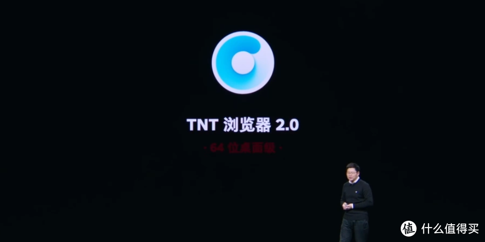 坚果发布TNT OS 2.0，可同时打开18个应用、执行效率大幅提升