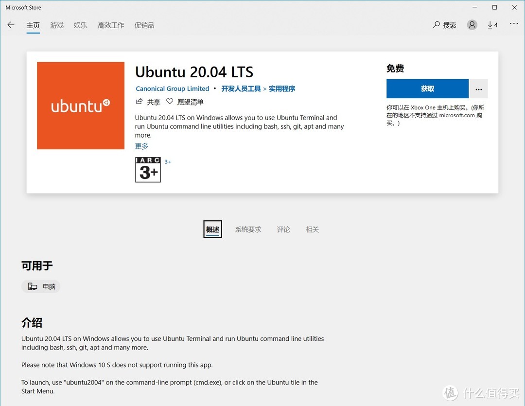 Ubuntu on Win10