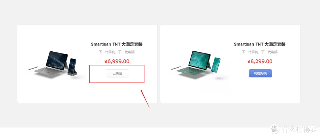 坚果R2发布，4499元起，“交个朋友”还是“下一台一定买”？