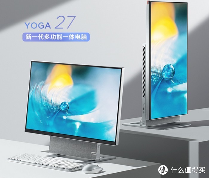 联想YOGA 27多功能一体机预售：搭AMD锐龙、重量感应旋屏、高素质4K屏