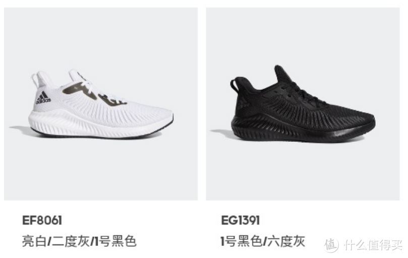 adidas 阿迪达斯 50款男鞋双11预售清单，一件的价钱买三件，等等党可以动手啦！