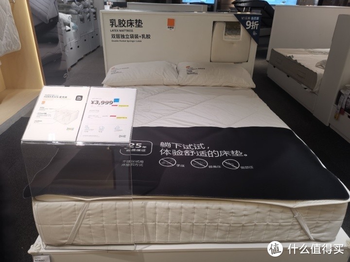 2020年最新宜家床垫测评（下）：1499的独立袋弹簧床垫舒服吗？