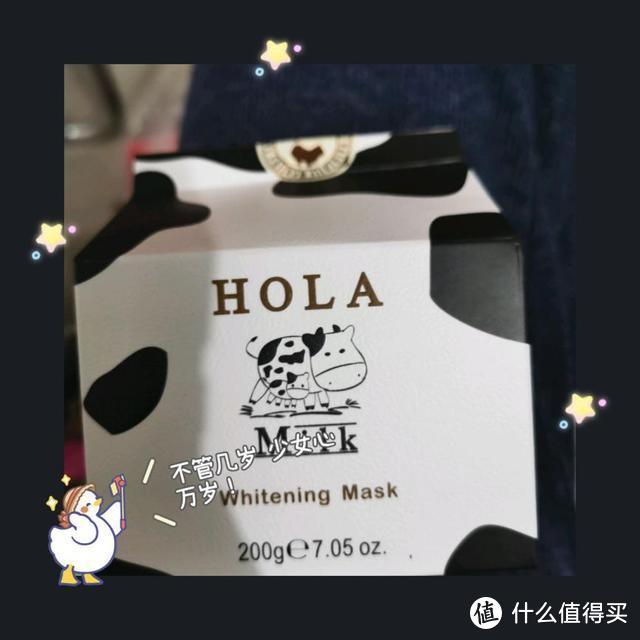 面膜界萌物预警 唯品会四折入手的它是正品吗