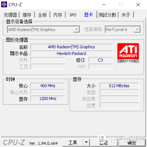 我给自己买了一台轻薄笔记本电脑的惠普战66三代AMD锐龙版，这次我想说AMD YES！