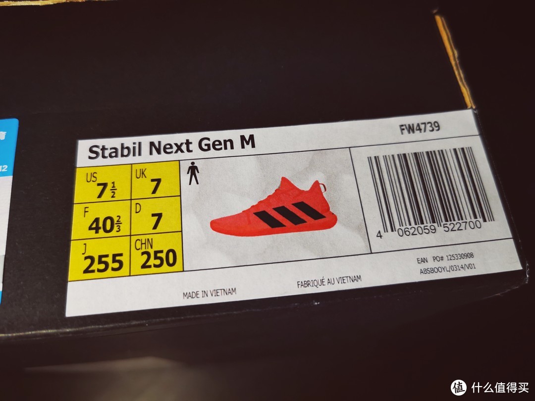 全能·一格，2020 adidas Stabil Next Gen 体验评测