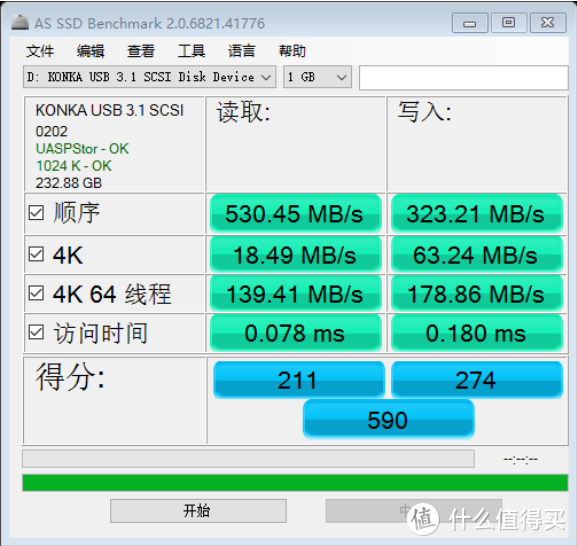 手机存储空间告急，成本三百元，立马扩容250GB