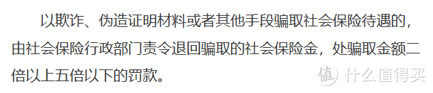 职工医保改革后，能用医保卡给直系亲属拿药了？