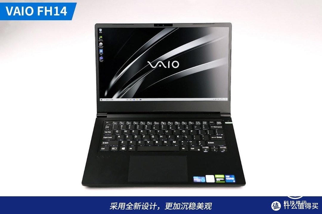 十一代酷睿与性能独显加持，VAIO FH14评测