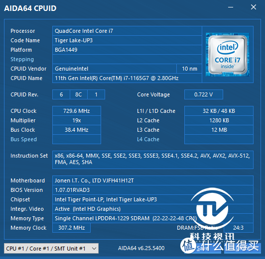 十一代酷睿与性能独显加持，VAIO FH14评测