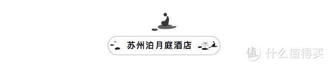 【有房不加价】国庆￥359宿进同里湖畔泊月庭酒店！上海出发1.5h，隔壁就是同里湖！