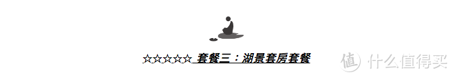 【有房不加价】国庆￥359宿进同里湖畔泊月庭酒店！上海出发1.5h，隔壁就是同里湖！