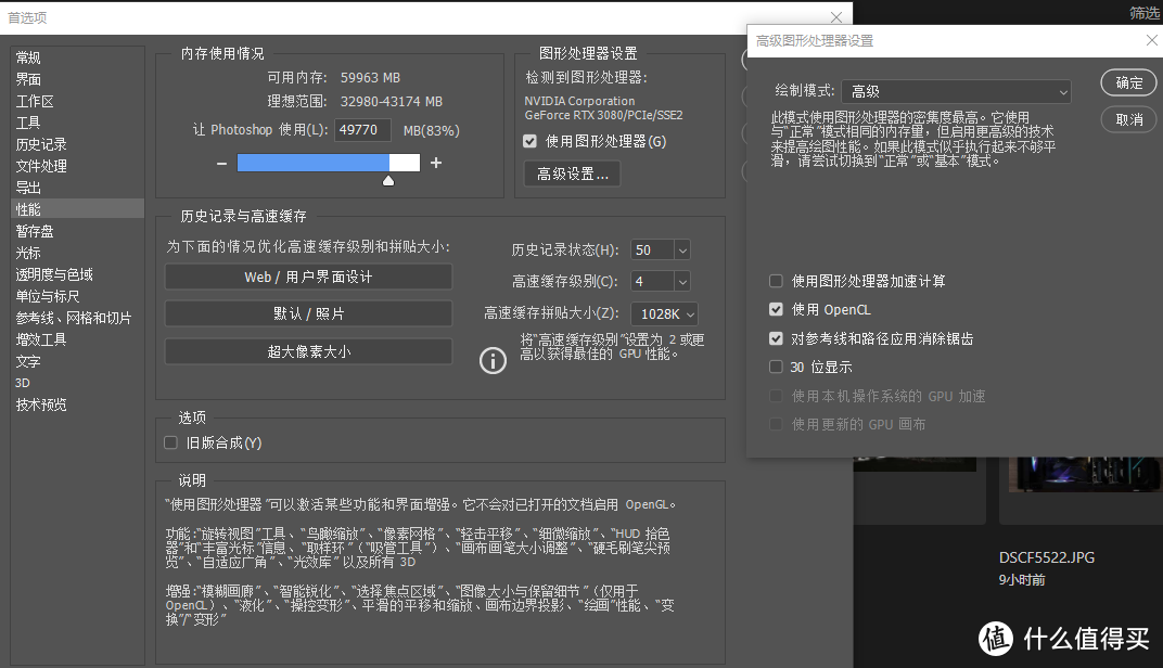 索泰RTX 3080-10G6X 天启 OC+AMD 3950X——“百万”主机不只是生产力