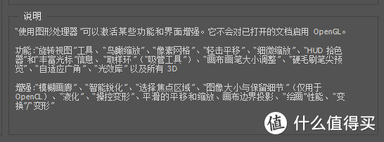 索泰RTX 3080-10G6X 天启 OC+AMD 3950X——“百万”主机不只是生产力