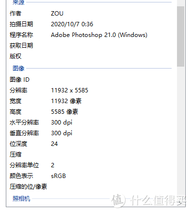 索泰RTX 3080-10G6X 天启 OC+AMD 3950X——“百万”主机不只是生产力