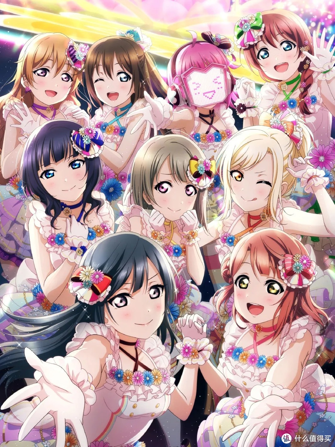 《LoveLive!虹咲学园学园偶像同好会》来感受她们的魅力吧