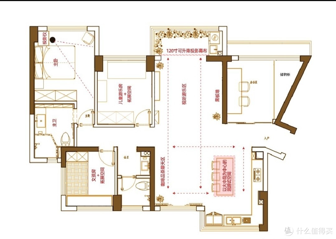 如何设计出有趣的装修——109平的四室，全案设计师让它空间翻倍