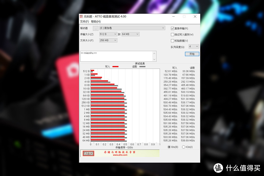 确实能够这么持久 浦科特M8V Plus硬盘评测