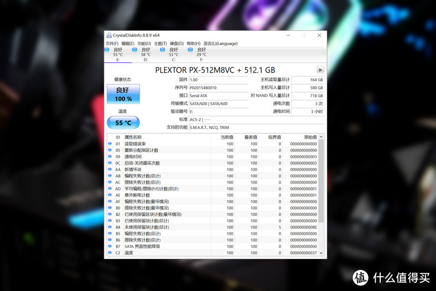 确实能够这么持久 浦科特M8V Plus硬盘评测