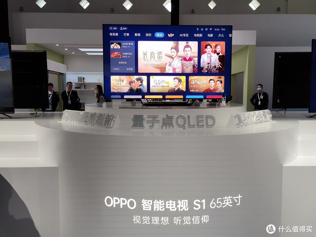 打造自在智美生活  OPPO IoT以智慧科技焕发美好生活