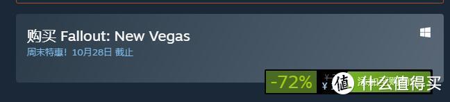 steam折扣游戏推荐 三款经典游戏辐射：新维加斯+欧陆风云3完全版+近卫军限时折扣