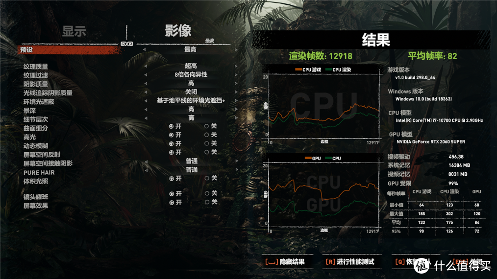 等不来RTX3070显卡，先用10700散片搭配2060S组一台小主机