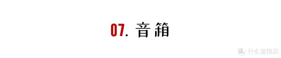 值无不言317期：双十一买什么？入住两年，亲测不吃灰的品质生活家电盘点