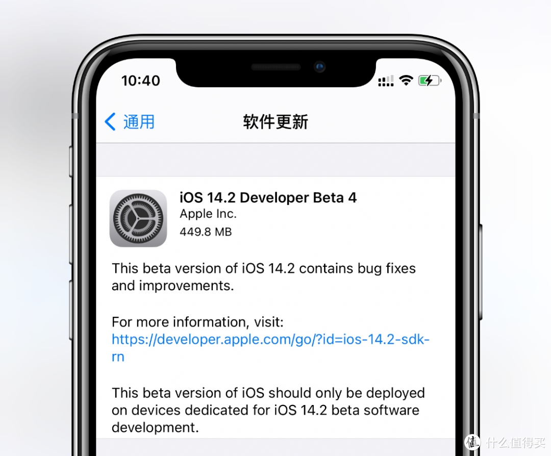 iOS14.1正式版发布！修复多项问题