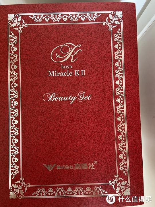 人生中第一次体验美容仪丨Miracle KII美容仪试用报告