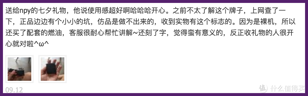 科技以换壳为主——你以为我要说诺基亚，不是的，我要说的是Zippo打火机